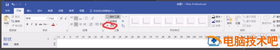 visio2013怎样画功能结构图 visio2016怎么画组织结构图 软件办公 第9张 visio2013怎样画功能结构图 visio2016怎么画组织结构图 软件办公 第9张