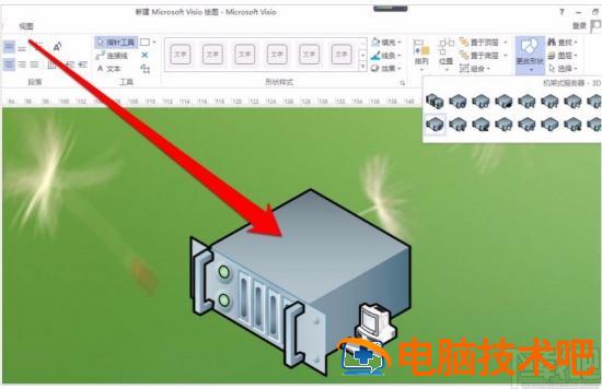 visio2013怎样编辑形状 visio自定义基本形状 软件办公 第6张