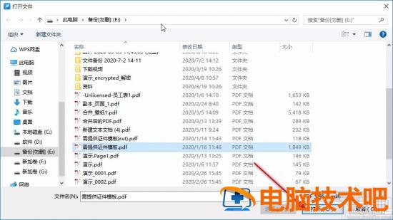 pdf猫编辑器怎么编辑 pdf猫编辑器怎么编辑图片 软件办公 第3张 pdf猫编辑器怎么编辑 pdf猫编辑器怎么编辑图片 软件办公 第3张