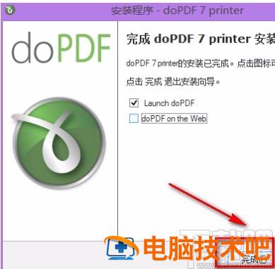 dopdf怎么下载 下载pdf文件怎么是do 软件办公 第9张