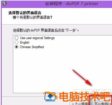 dopdf怎么下载 下载pdf文件怎么是do 软件办公 第7张