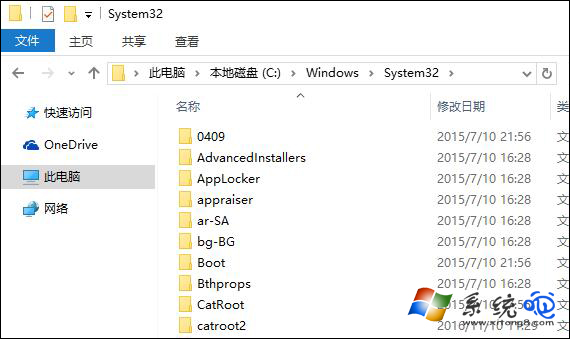 Win10打开软件提示mfc100u.dll丢失怎么办 mfc140u.dll丢失windows10 电脑技术 第2张