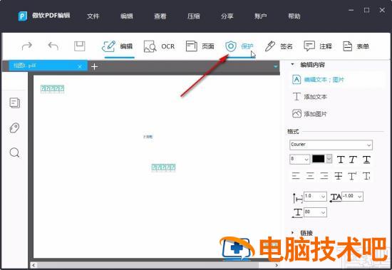 apowerpdf怎么加密PDF 软件办公 第4张