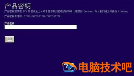 windows10激活码免费领取 Win10官方给的永久激活码 系统教程 第2张