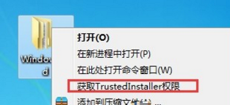 win10系统怎么添加trustedinstaller权限到右键菜单 电脑技术 第3张