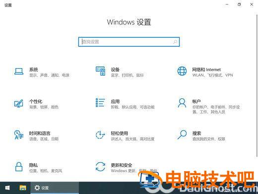 win10家庭版激活密钥2022 win10家庭版激活密钥2018 系统教程 第2张