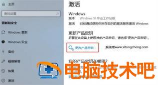 windows10专业工作站版激活密钥分享 windows11专业工作站版激活密钥 系统教程 第2张