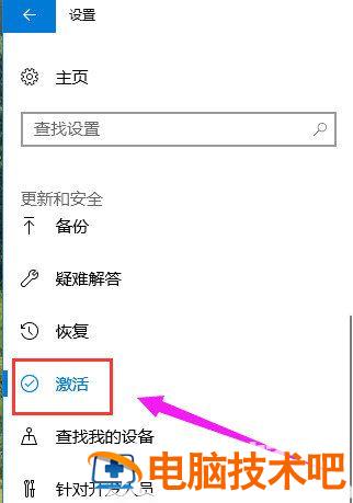 win10专业版激活密钥2022 win10专业版激活密钥多少钱 系统教程 第3张