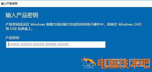 win10专业版激活密钥2022 win10专业版激活密钥多少钱 系统教程 第5张