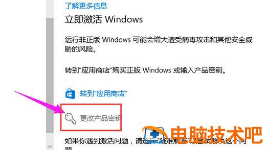 win10专业版激活密钥2022 win10专业版激活密钥多少钱 系统教程 第4张