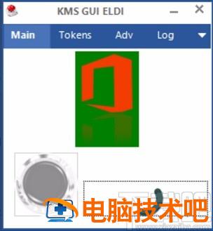 kmseldi怎么激活office kmsguieldi激活不了 软件办公 第5张