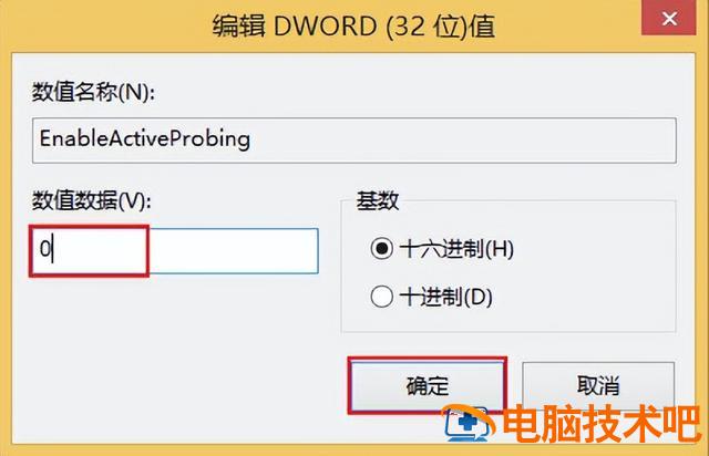 win10开机自动打开msn win10开机自动打开文件资源管理器 系统教程 第3张