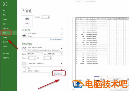 project如何设置标题 project2010如何设置标题 软件办公 第3张