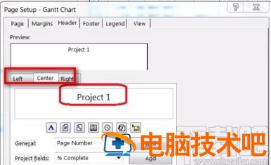 project如何设置标题 project2010如何设置标题 软件办公 第4张