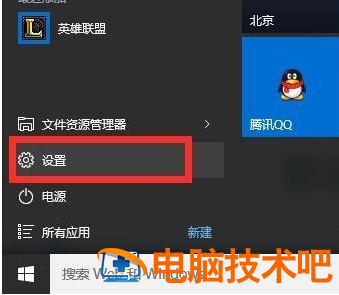 win10激活码可以重复使用吗 win10激活码能重复使用吗 系统教程 第2张