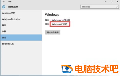 win10激活码可以重复使用吗 win10激活码能重复使用吗 系统教程 第3张