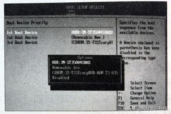 如何设置主板为u盘启动顺序 bios设置u盘启动顺序 系统教程 第6张