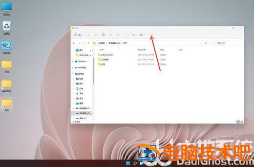 win11文件后缀隐藏了怎么显示 windows10隐藏后缀名打开 电脑技术 第3张