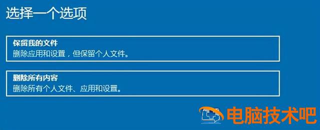 win10设置还原高级命令 win10高级还原方法 系统教程 第3张