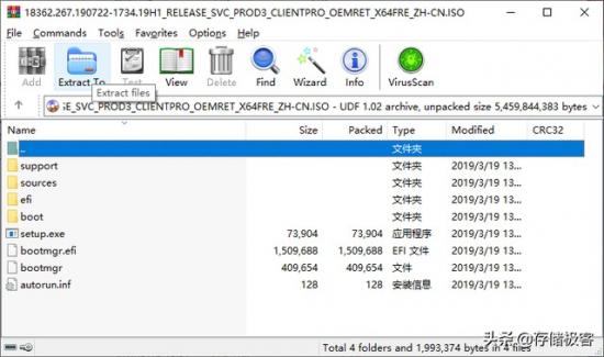 e570如何u盘引导 联想e570u盘安装系统 系统教程 第5张