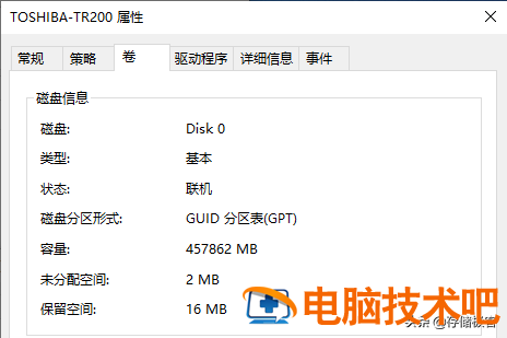 e570如何u盘引导 联想e570u盘安装系统 系统教程 第8张