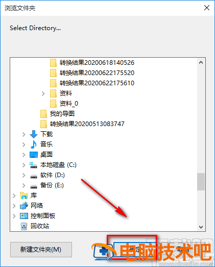 PDF快转怎么合并PDF文件 pdf合并转换 软件办公 第6张