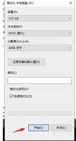 win8u盘重装系统教程 win8u盘系统安装 系统教程 第2张