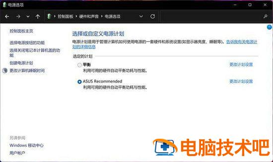 win11怎么优化设置 win11系统优化设置 系统教程 第2张