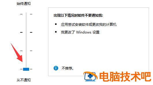 win11打开文件夹一直转圈怎么办 电脑打开文件夹一直转圈 系统教程 第3张