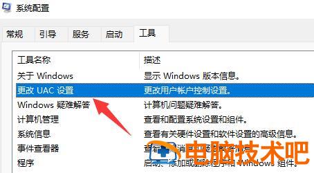 win11打开文件夹一直转圈怎么办 电脑打开文件夹一直转圈 系统教程 第2张