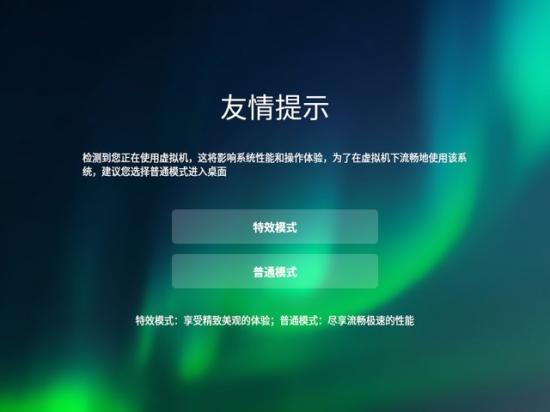 win10深度系统安装教程 深度系统安装方法 系统教程 第17张