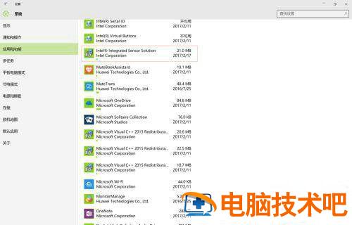 win10旋转锁定灰色状态怎么更改 win10旋转锁定变灰无法设置 系统教程 第5张