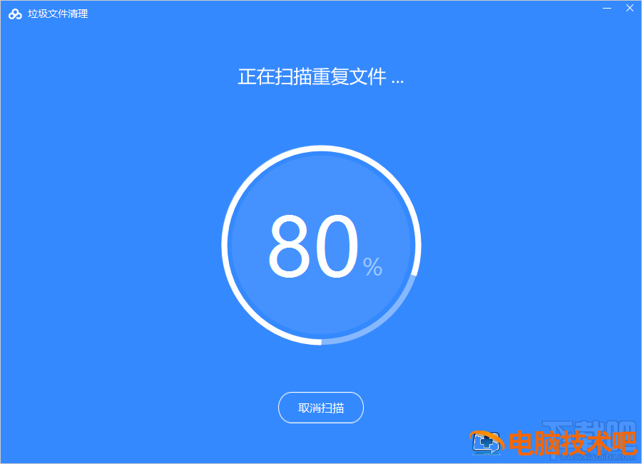 百度网盘怎么清理重复文件 百度网盘怎么清理重复文件数据 软件办公 第5张