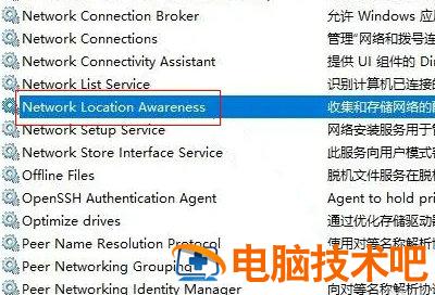 win10网络连接里面一片空白怎么办 win10网络状态空白 显示一条线 系统教程 第2张