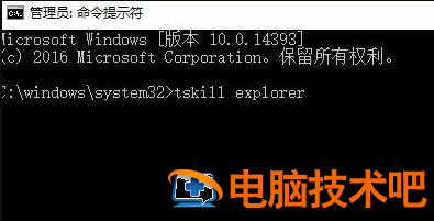 win10任务栏不显示运行程序怎么办 win 10 所有程序都不显示在任务栏怎么办 系统教程 第3张