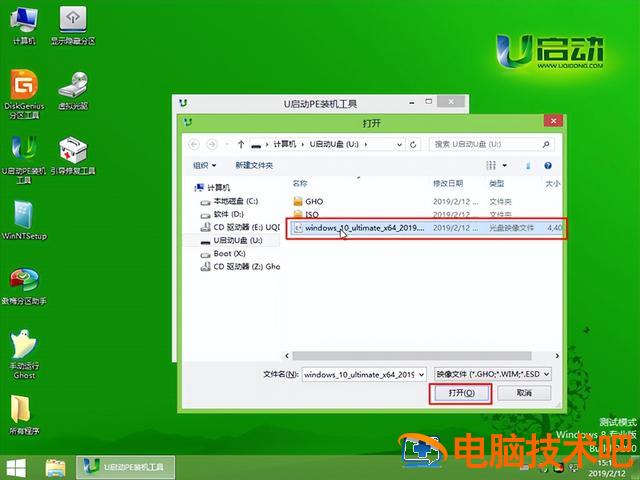 哪里可以装win10系统 什么电脑可以装win10系统 系统教程 第3张