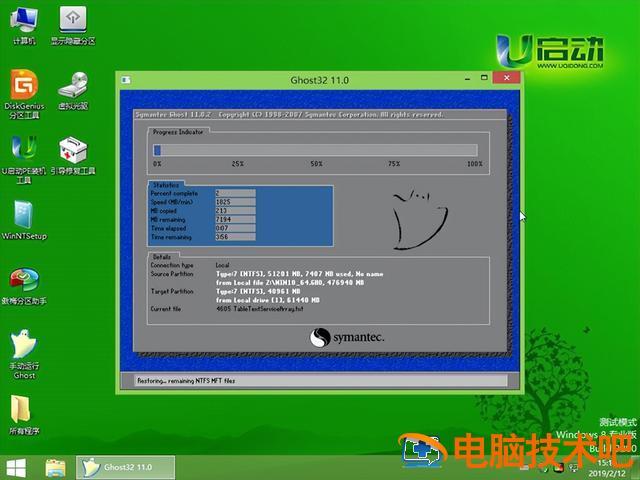 哪里可以装win10系统 什么电脑可以装win10系统 系统教程 第6张