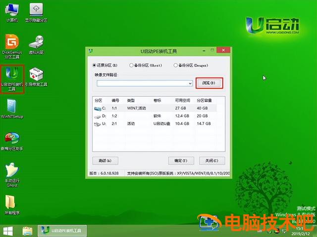 哪里可以装win10系统 什么电脑可以装win10系统 系统教程 第2张