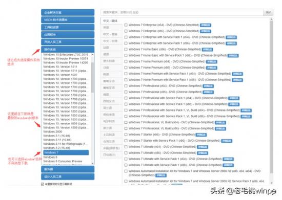 如何用用u盘安装笔记本系统 笔记本怎么用U盘安装系统 系统教程 第2张