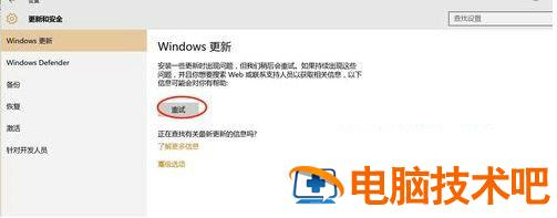 win10开启hdr泛白怎么解决 windows打开hdr颜色变白 系统教程 第4张