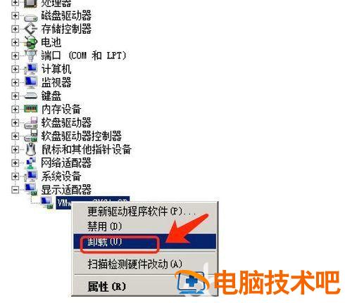 win10开启hdr泛白怎么解决 windows打开hdr颜色变白 系统教程 第2张