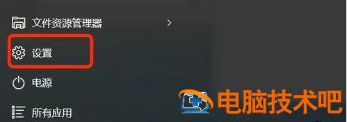 win10开启hdr泛白怎么解决 windows打开hdr颜色变白 系统教程 第3张