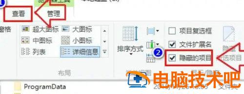 win10图标变白但还能打开是什么原因 为什么win10图标变成白色 系统教程 第2张