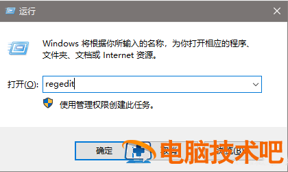 win10安全性概览一片空白怎么弄 windows10安全性概览空白 系统教程 第2张