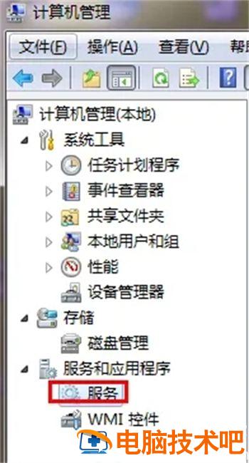 笔记本windows7无线网络找不到怎么办 笔记本win7系统找不到无线网 系统教程 第2张