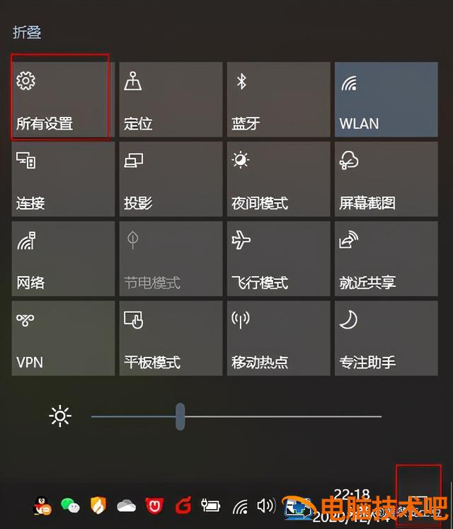 腾讯win10升级弹窗关不掉 win10怎么关闭腾讯网弹窗 系统教程 第8张