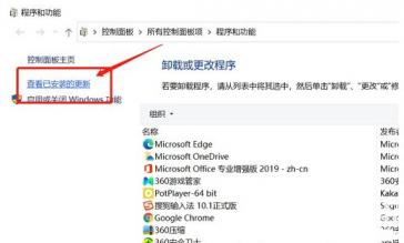 win10打印图片中间空白怎么办 Win10直接打印图片中间空白 系统教程 第3张