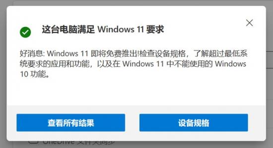 y700uefi安装win10 r7000重装win10 系统教程 第5张