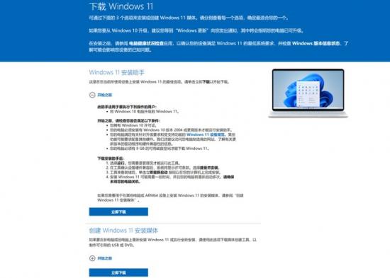 y700uefi安装win10 r7000重装win10 系统教程 第6张