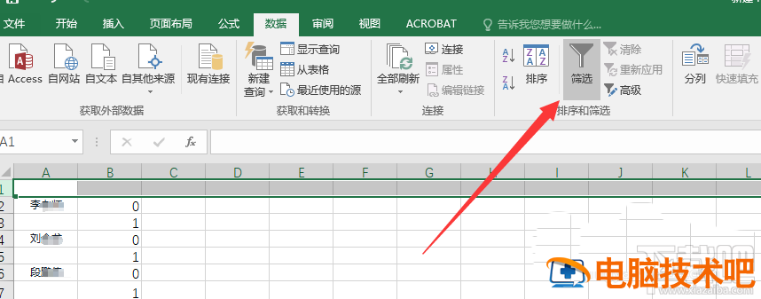 钉钉群成员名单如何导出到excel表格 钉钉群成员怎么导出名单 软件办公 第5张